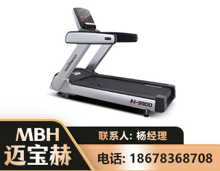 安康商用跑步机
