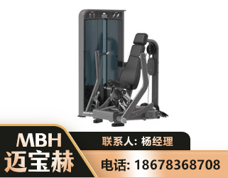 安康坐姿推胸训练器