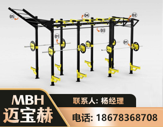 安康多功能健身器材
