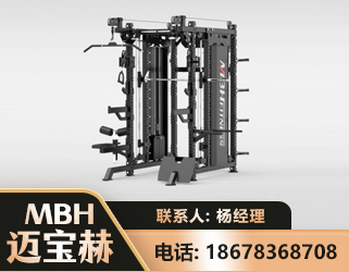 安康三合一综合训练架